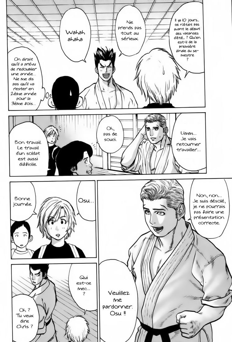 img Karate Shoukoushi Kohinata Minoru 11